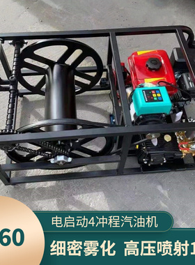 家用高压汽油打药机遥控自动卷管器喷雾器小型农用植保机械弥雾机