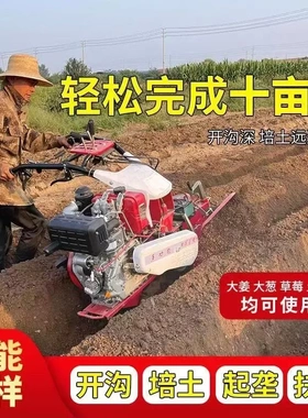 新款四驱微耕机多功能旋耕机硬土开沟机培土起垄神器小型农用机械