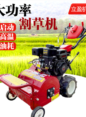 小型家用自走式割草机农用打草除草神器手扶前置粉碎草还田一体机