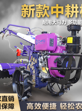 手扶拖拉机多功能四驱微耕机大马力柴油机开沟机旋耕机