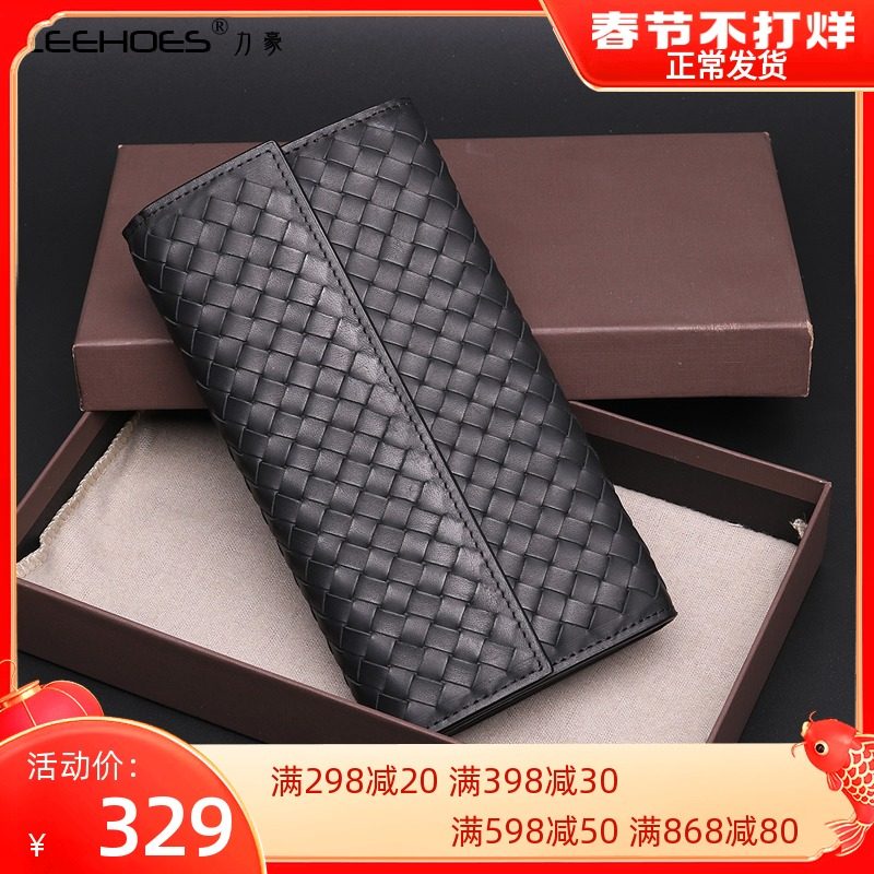 男士 钱包长款真皮2021新款男潮 手包男编织手拿包女拉链皮票夹