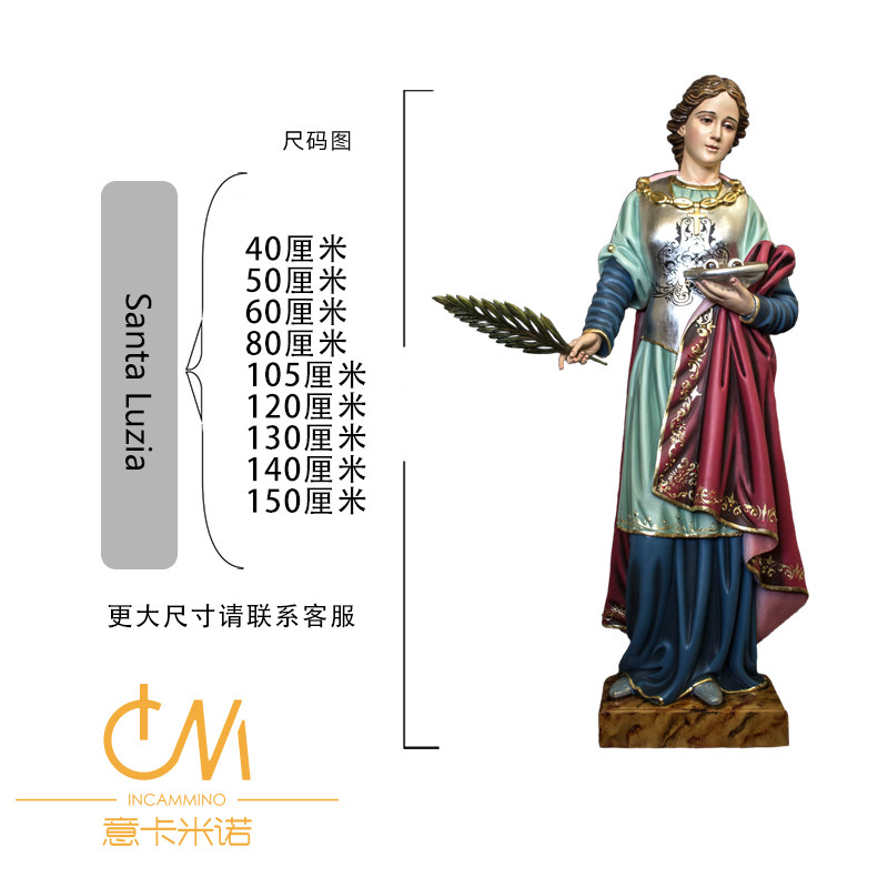 santa luzia圣女路济亚木雕彩绘葡萄牙进口摆件雕像意卡米诺