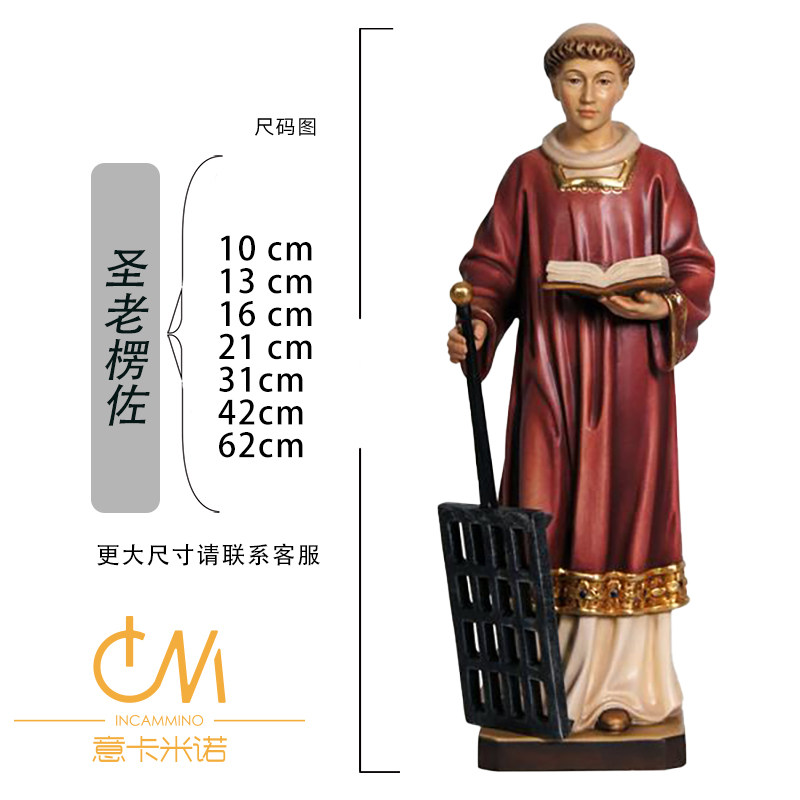圣老楞佐木雕人像工艺手工彩绘意大利进口意卡米诺欧式订制人物