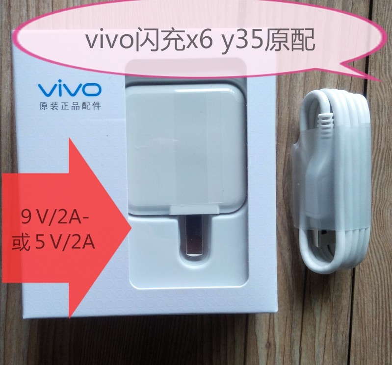 chargeur VIVO - Ref 1298858 Image 1