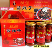 乾县酱辣子乾州四宝特产素食辣椒酱乾县张建胜酱辣子陕西美食小吃