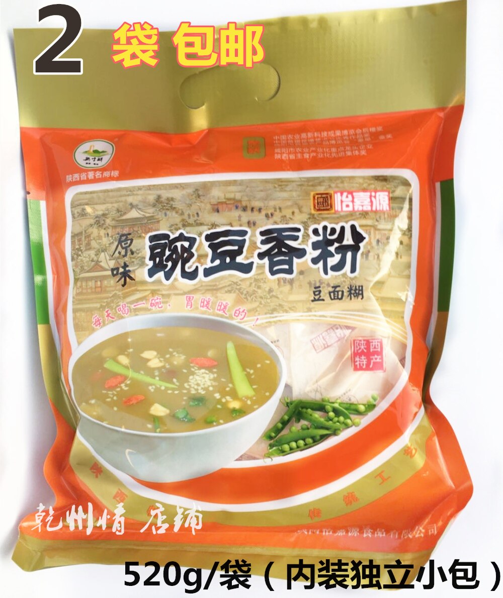 2件起包邮 新款怡嘉源豌豆香粉豆面糊豌豆糊早餐糊冲饮即食520g