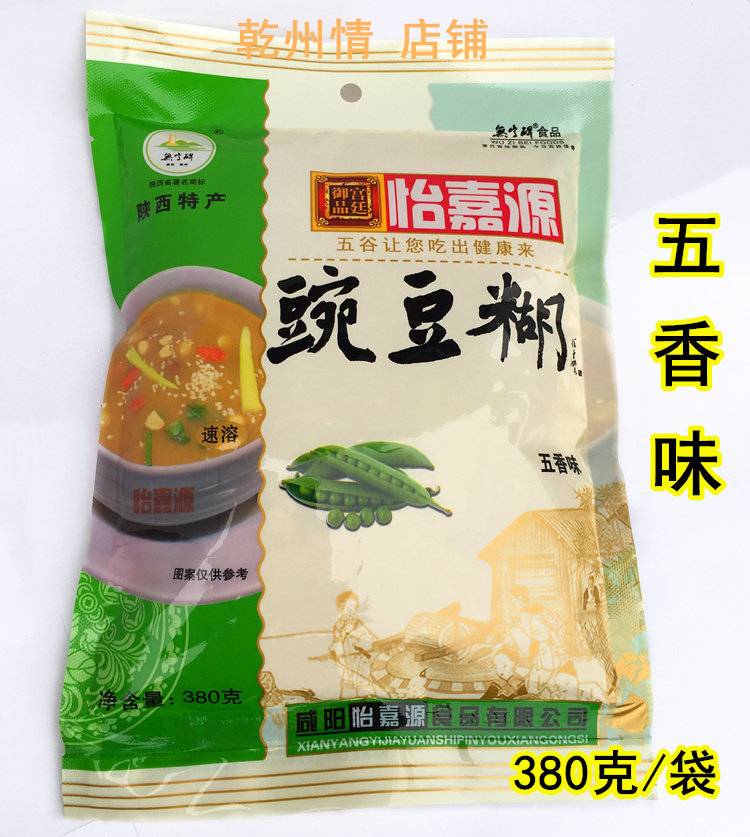 2件起包邮新款怡嘉源陕西乾州四宝特产豆面糊380g 早餐糊冲饮即食