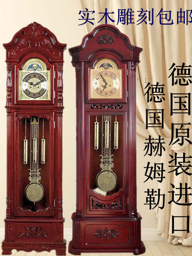 德国赫姆勒原装重锤大号落地钟