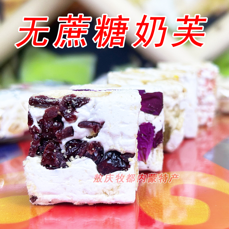 无蔗糖奶芙小吃休闲办公室零食