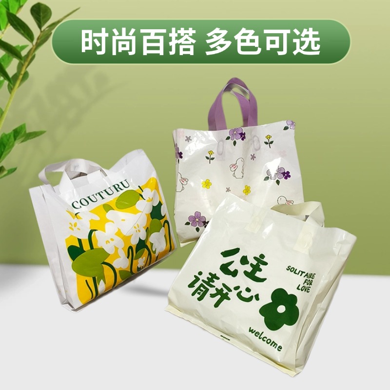 可定制服装店手提袋竖版礼品袋女装童装塑料袋购物袋礼品包装袋子