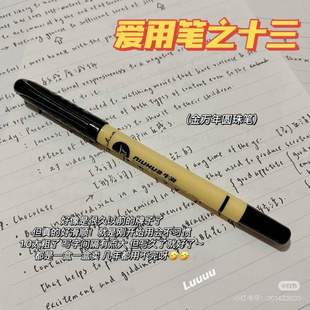 金万年1.0圆珠笔顺滑粗笔画中油笔牛滑高颜值学生写字笔红蓝黑色