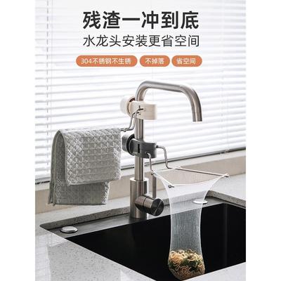 不锈钢过滤网架厨房水槽沥水洗菜盆洗碗残渣漏网水池垃圾剩饭剩菜