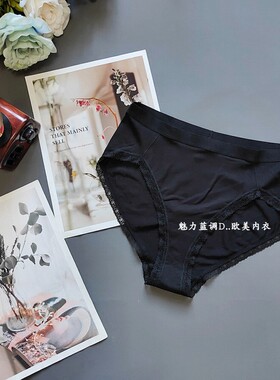 三150-165斤澳洲VEE黑色超柔棉质竹纤维女性感高腰宽边包臀三角裤