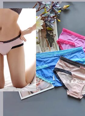 冰丝平角裤宇美其中腰性感女包臀