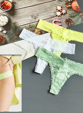 三95-150斤 法国FLA黄豆绿色薄全蕾丝透明中低腰女丁字裤性感T裤