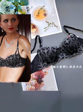 两件包邮70ABC75ABC80ABC85A宇美其黑灰色蕾丝水钻软薄棉薄款文胸