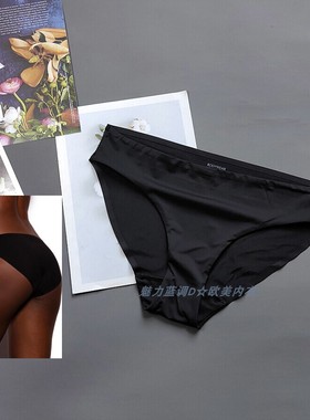 三140-155斤瑞士MIG黑色珠光薄冰丝中腰女性感包臀无痕窄边三角裤