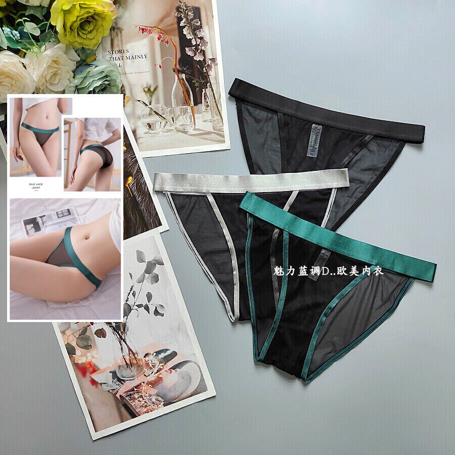 三80-110斤 国内黑色透视网纱性感宽橡筋低腰女比基尼包臀三角裤