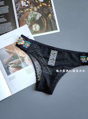 三120-135斤法国UND黑色刺绣性感透明蕾丝低腰女窄边小包臀三角裤