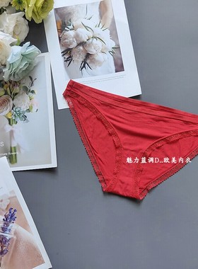 三95-110斤 澳洲VEE洋红色竹纤维低腰女性感莫代尔棉窄包臀三角裤