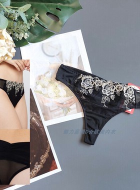 三110-145斤 西班牙INT黑色刺绣网纱柔软性感T裤低腰女窄边丁字裤