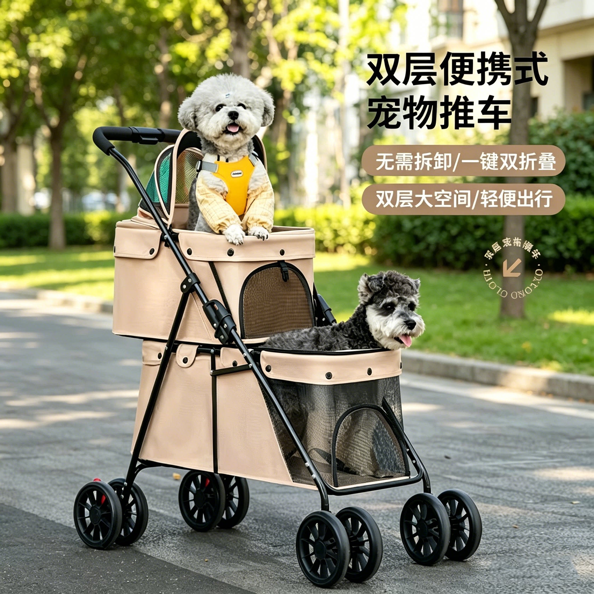 双层轻便可折叠宠物推车狗猫通用
