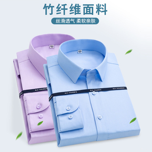 依立腾2024新品 长袖 衬衫 商务休闲男士 上衣免烫衬衣 男夏季 Yiliton