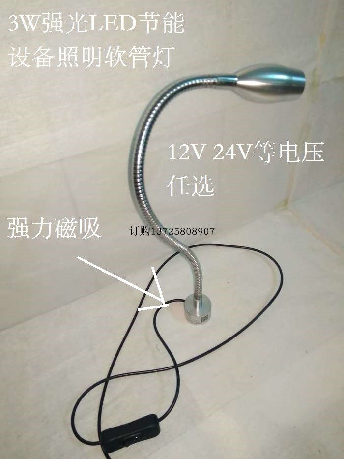 激光焊接机照明灯led节能蓝光射灯1W焊接聚光机床专用qpt-24vb,家装灯饰光源,其它灯具灯饰,淘宝优惠券,粉丝福利购,淘宝优惠卷