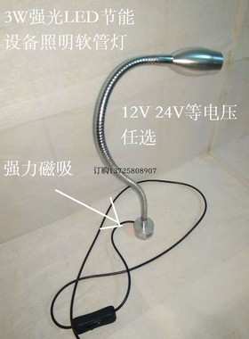 激光焊接机照明灯led节能蓝光射灯1W焊接聚光机床专用qpt-24vb