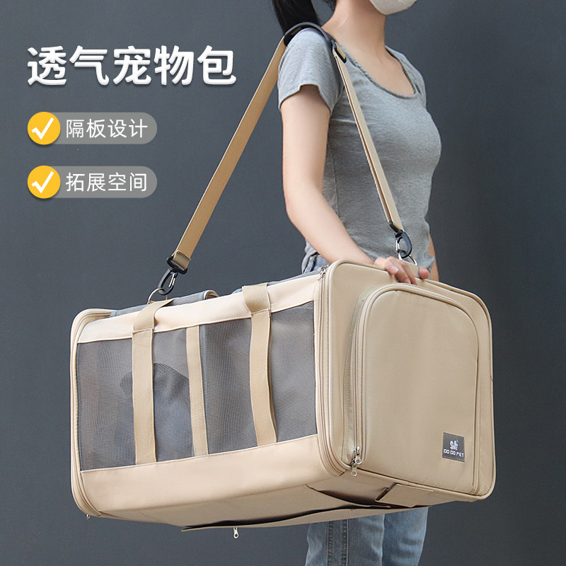 DODOPET宠物包可拓展两厢式猫包图片
