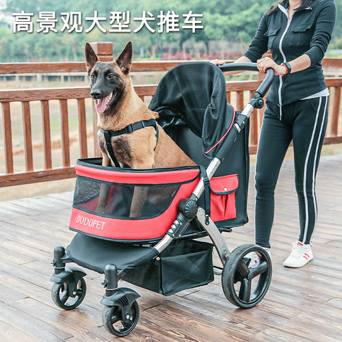 dodopet宠物推车中大型犬猫狗通用一键折叠老年狗狗外出手推车