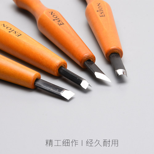 ESION橡皮章雕刻木刻刀橡皮砖雕刻刀版画刻刀圆刀角刀斜刀平刀单支工具