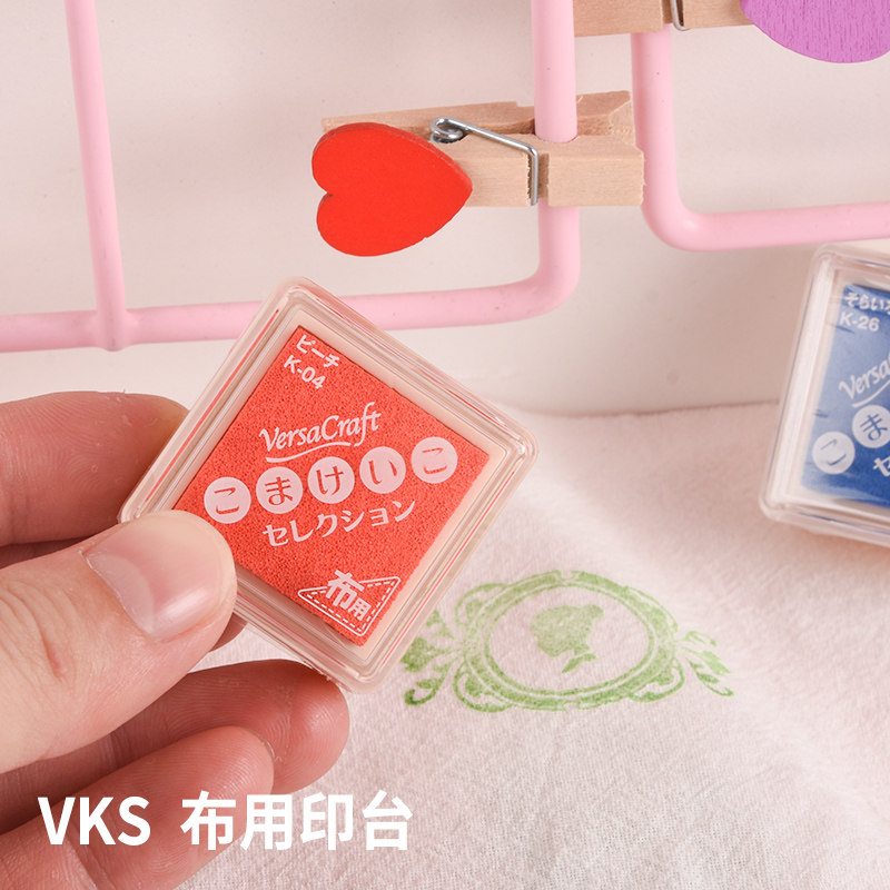 【正品】VKS橡皮章布用印台系列 Tsukineko月猫小间静子特调色橡皮章印泥/印台30色 链接一
