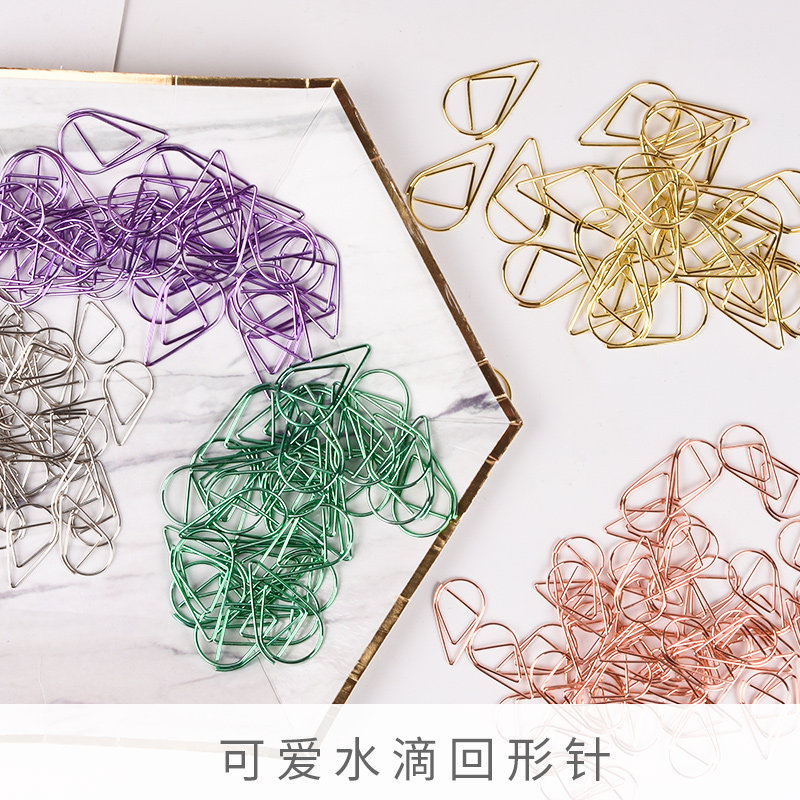 简约可爱水滴造型回形针金属书签彩色曲别针包邮留言夹50枚书页夹