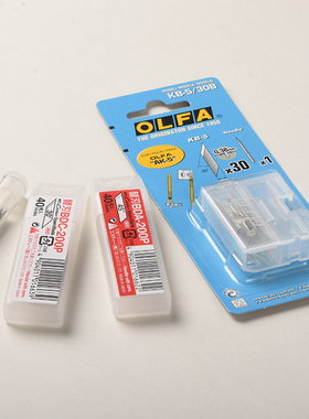 NT CUTTER BDC-200P 30度/BDA-200P 45度 KB-5 小珍珠配套刀片  九洋笔刀 刀片手工模型刀片手机贴膜刀片