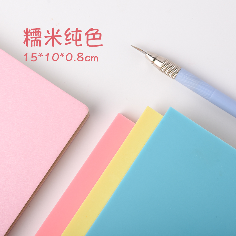 印橡时光手工diy雕刻糯米橡皮章