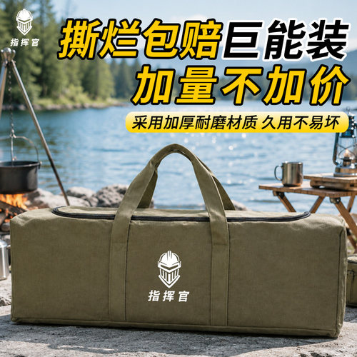 破损包赔大容量收纳包