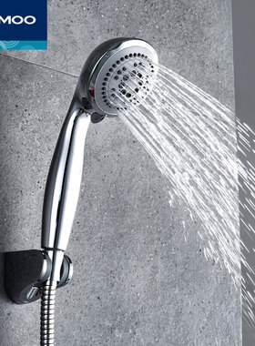 JOMOO九牧花洒五功能节水喷头手持淋浴花洒头喷莲蓬头套装S02015
