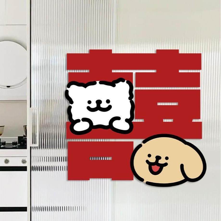 顺便买卖原创卡通喜字贴婚房布置结婚专用门贴墙贴窗花囍字贴纸,节庆用品/礼品,喜字/剪纸/贴纸,淘宝优惠券,粉丝福利购,淘宝优惠卷