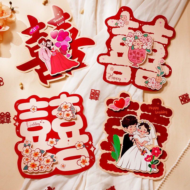 创意结婚卡通立体喜字贴门贴装饰