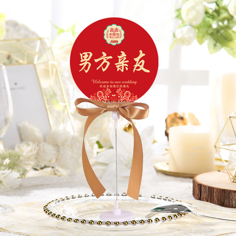 结婚礼桌卡席位卡定制桌牌签到台
