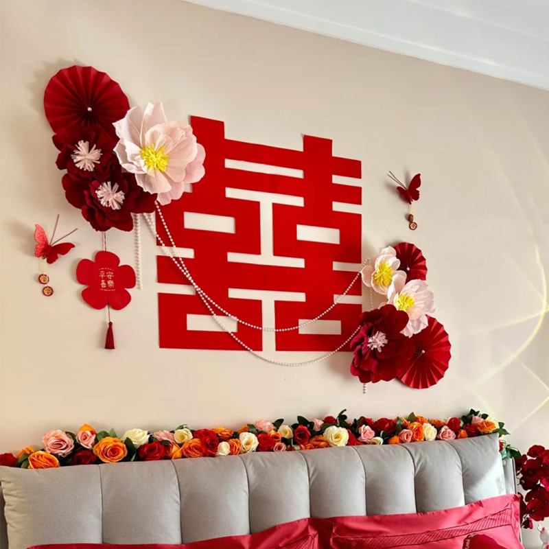 顺便买卖结婚婚房装饰女方新房卧室客厅喜字背景墙布置备婚用品