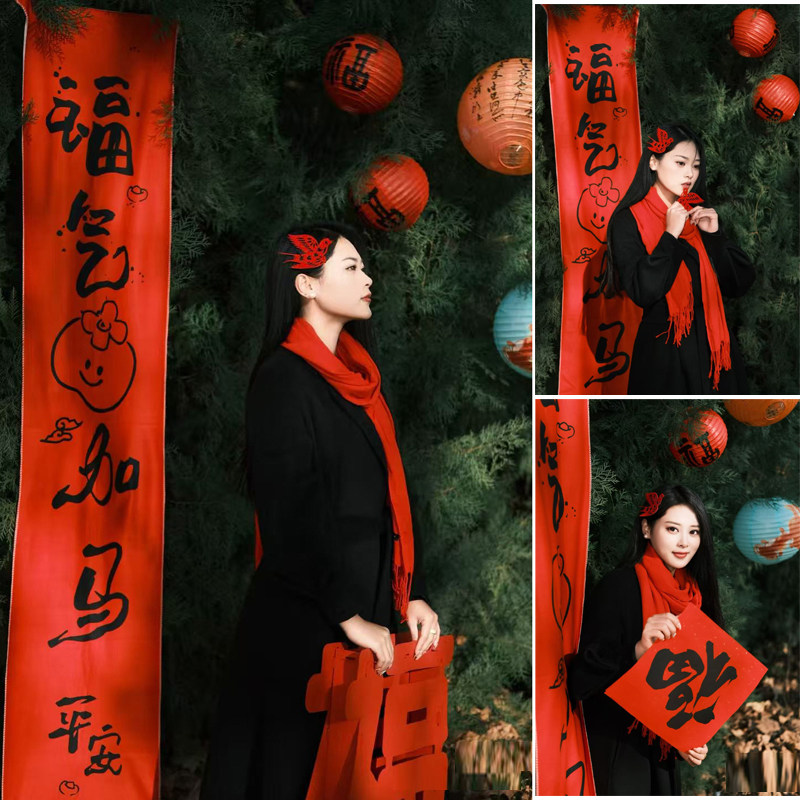 2026新春写真艺术照马年对联条幅布背景装饰福字灯笼儿童拍照道具