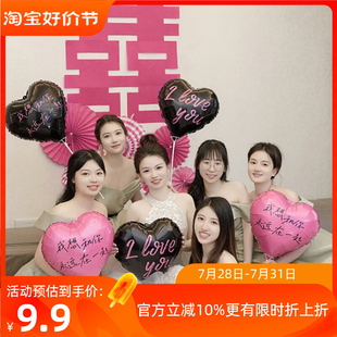 速发爱心气球玫红色心婚求具结形拍照道婚生日装饰场景布