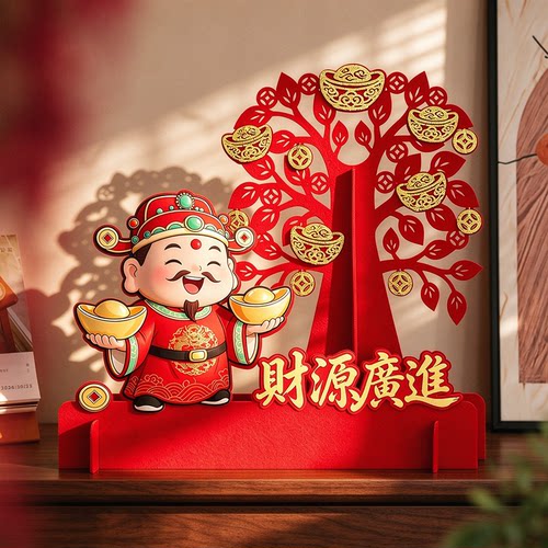 立体春字摆件羊年春节福字摆台