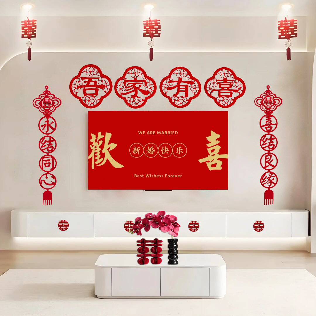 顺便买卖喜字贴结婚专用金葱植绒门贴对联装饰婚房布置电视背景墙