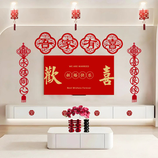 顺便买卖喜字贴结婚专用金葱植绒门贴对联装饰婚房布置电视背景墙