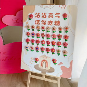 顺便买卖结婚订婚宴喜糖板送你一枝花棒棒糖包装纸婚礼喜糖小礼物