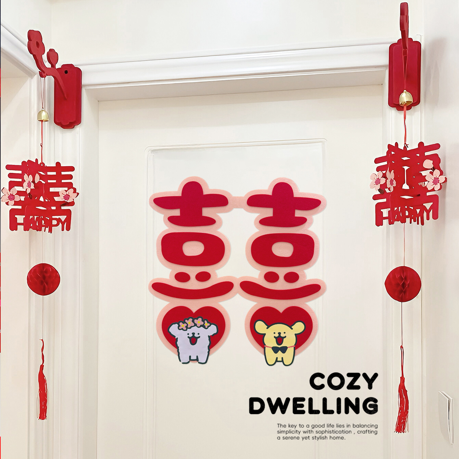 结婚房布置创意卡通喜字贴门贴