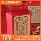 Sugar Box Creative Wedding Candy Box с большой высокой бумажной коробкой свадебная коробка для сахарной коробки подарок подарочная коробка Ins Wind Group Gift Box